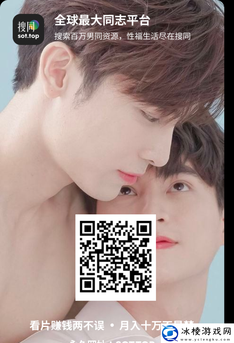 国产ChineseGay456是什么它有何特别之处为何备受关注快来一探究竟
