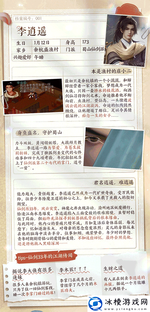 何为现象级游戏