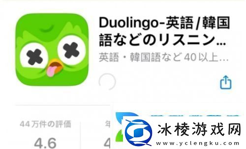 多邻国猫头鹰去世上热搜官方整活直接“整死”了网友纷纷热议