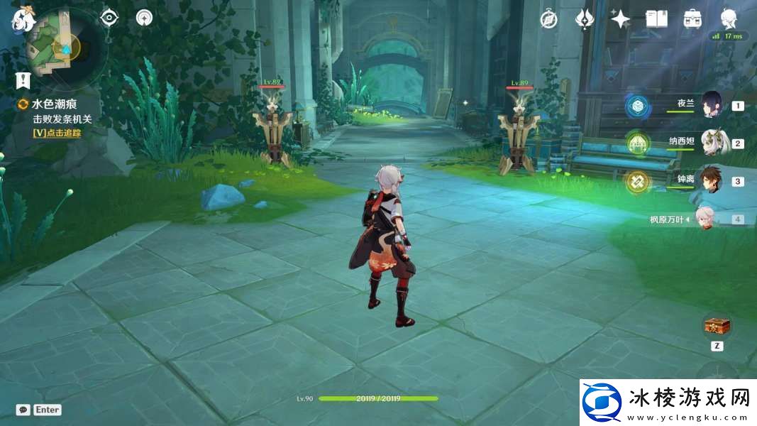 原神水色潮痕任务完成攻略