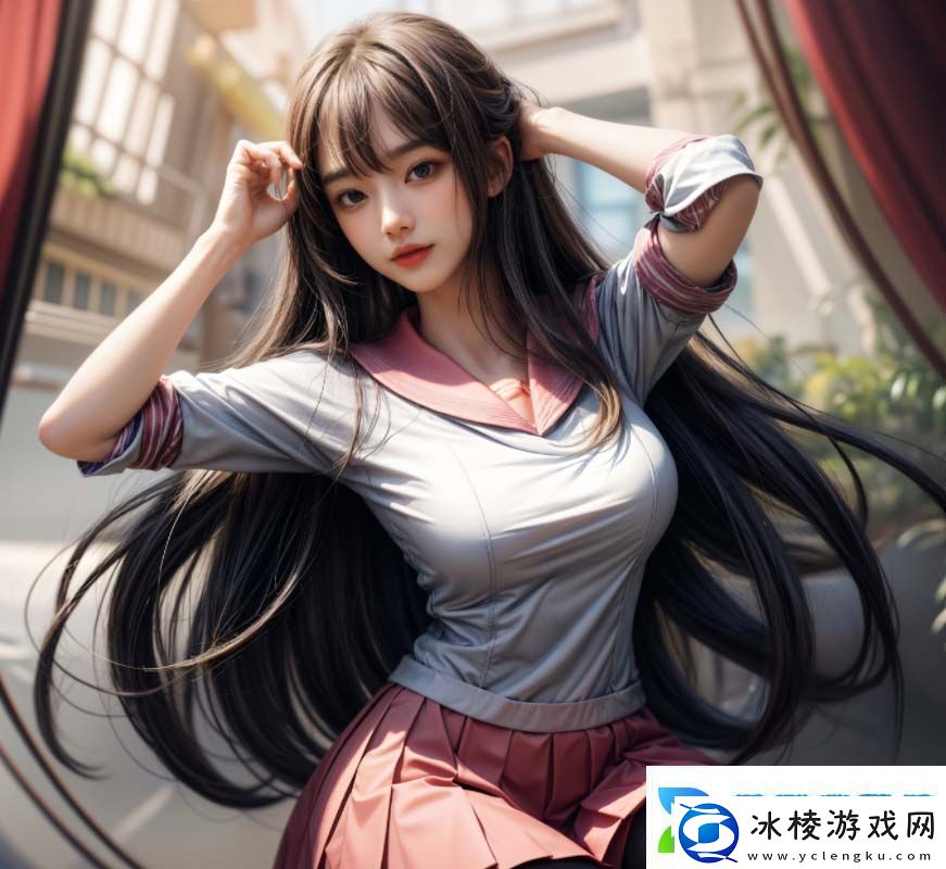 “少女哔哩哔哩免费高清观看2”到底有哪些独特魅力它如何吸引年轻人