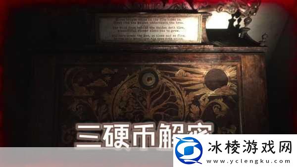 寂静岭2重制版