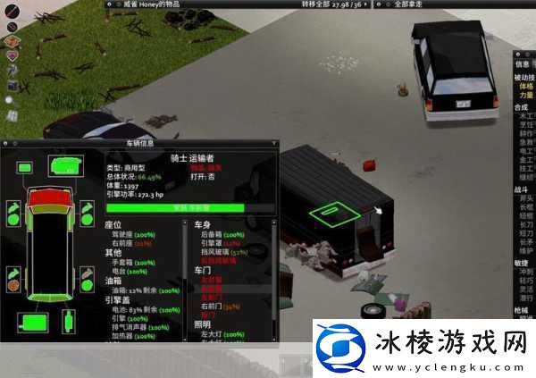 僵尸毁灭工程mod汉化版震撼登陆Steam经典移植手游玩家新宠！