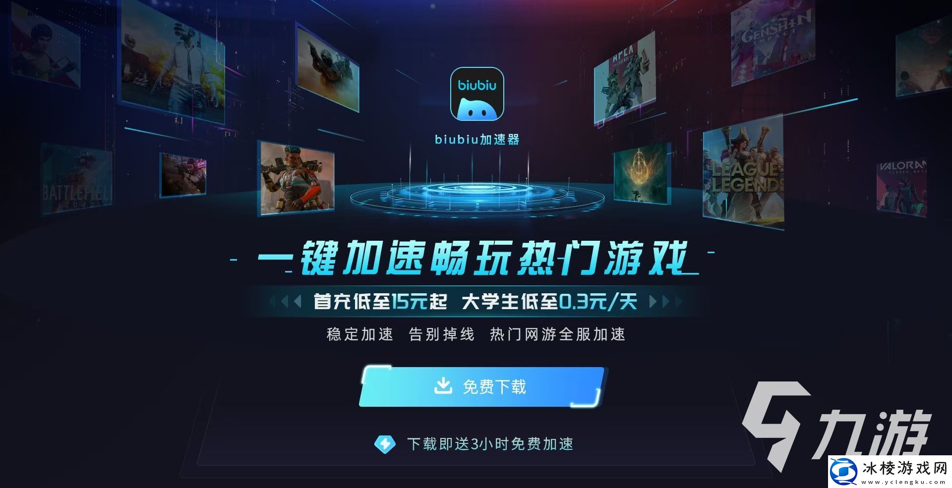 解限机服务器在哪