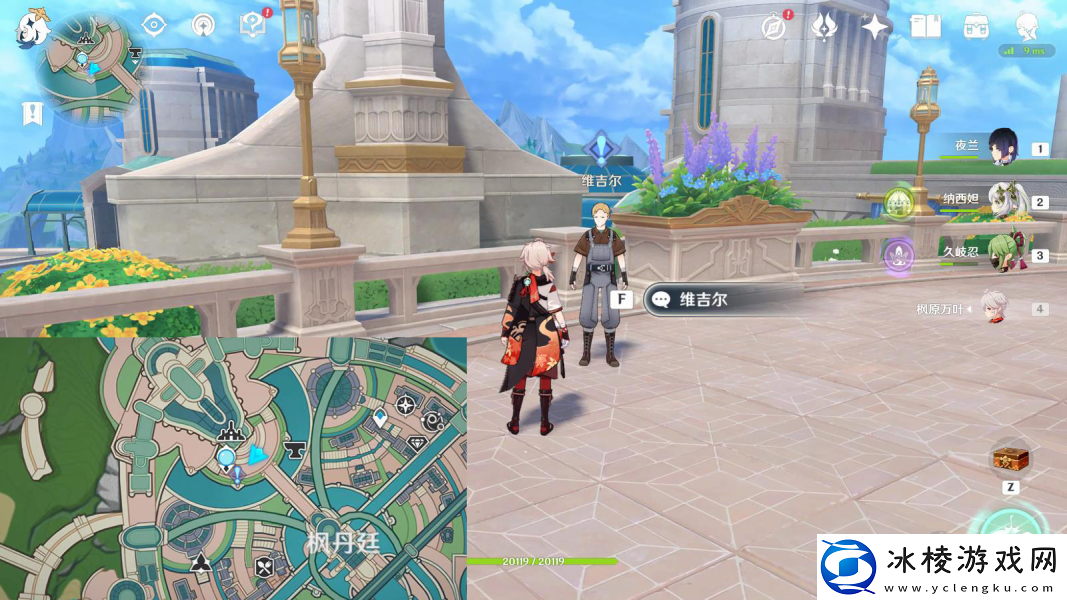 原神水色潮痕任务完成攻略