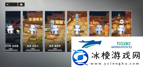 深空之眼诸行无常机关怎么解密：关卡通关攻略