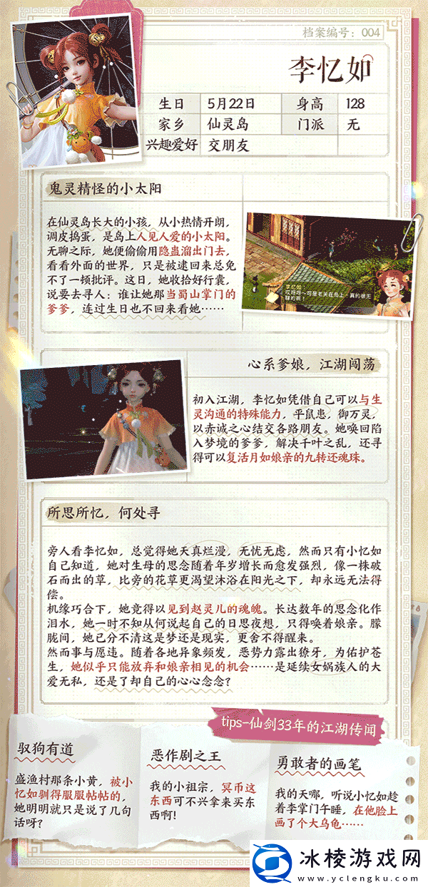 何为现象级游戏