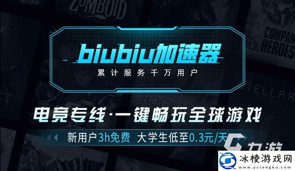 解限机是免费游戏吗-解限机是免费还是收费