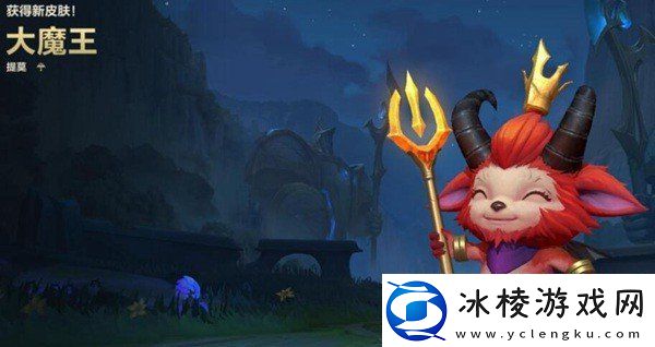 英雄联盟手游新世界探索指南怎么玩英雄联盟手游新世界探索指南活动攻略一览