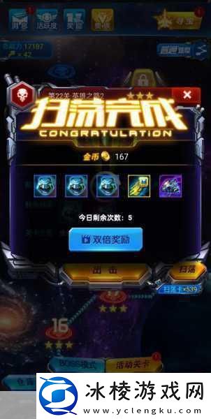 雷霆战机官版-竖屏飞行射击-燃爆指尖的战斗盛宴！