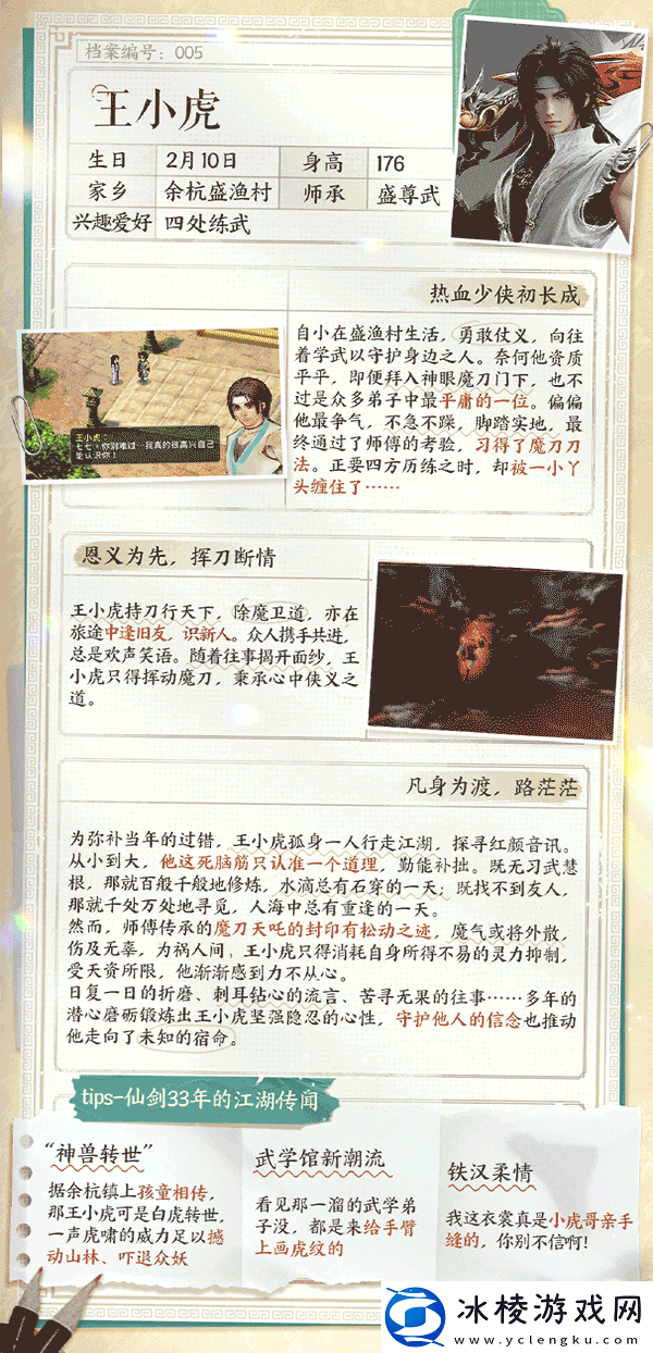 何为现象级游戏