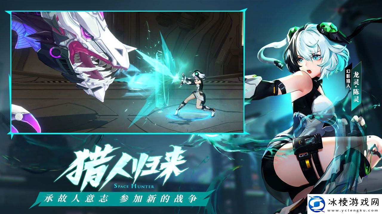 时空猎人3冰魄怎么连招