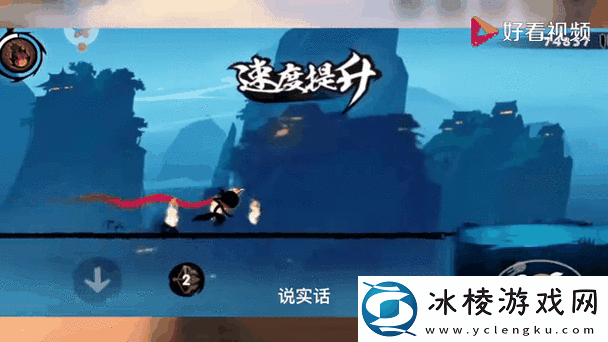 忍者必须死2深度解析-高效跑图技巧与全面攻略指南