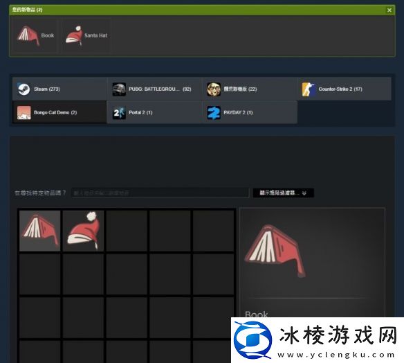 萌趣预警！Steam热梗拍桌猫游戏Bongo