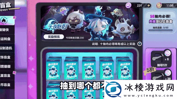 蛋仔派对抽奖模拟器免内购版-尽享抽卡乐趣-无需付费烦恼！