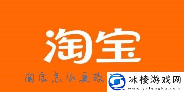 淘宝支付方式怎么设置-淘宝怎么更改支付方式