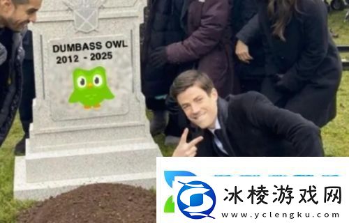 多邻国猫头鹰去世上热搜官方整活直接“整死”了网友纷纷热议