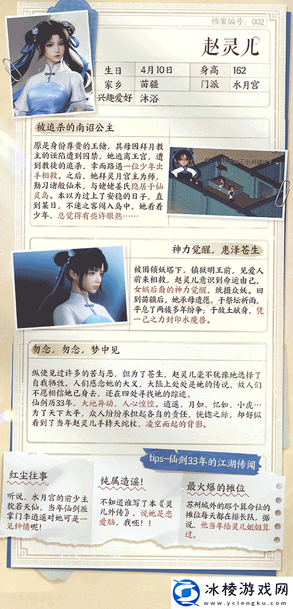 何为现象级游戏