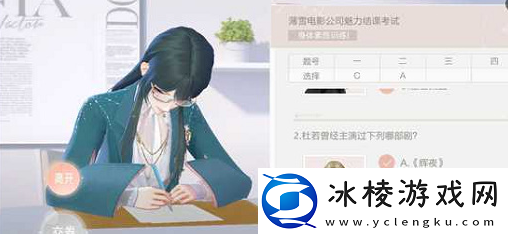 绝对演绎魅力结课考试答案是什么