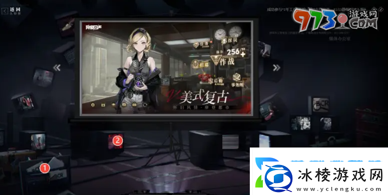 异象回声科长招募32条线索在哪科长招募32条线索全位置