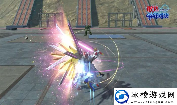 非凡强袭自由敢达降临敢达争锋对决