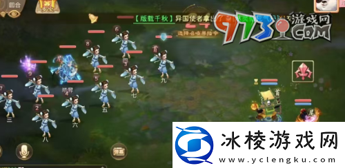 大话西游载千秋隐藏任务怎么做版载千秋隐藏任务攻略