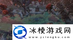 DOTA27.38版本大全新地图改动引领抓人新战术