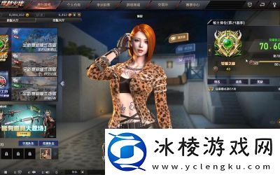 CF荣耀之巅需要多少豆