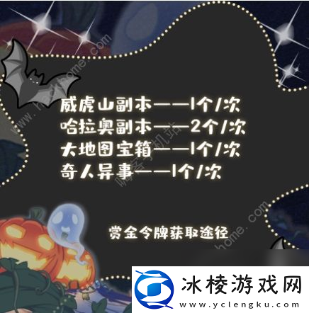 暴走英雄坛2020万圣节活动大全古堡探险通关打法奖励详解