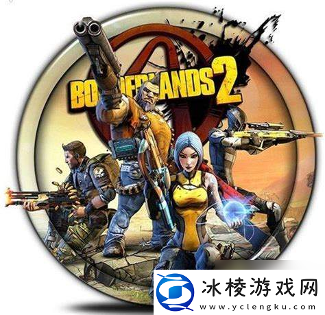 无主之地2刺客弱无主之地2刺客好弱