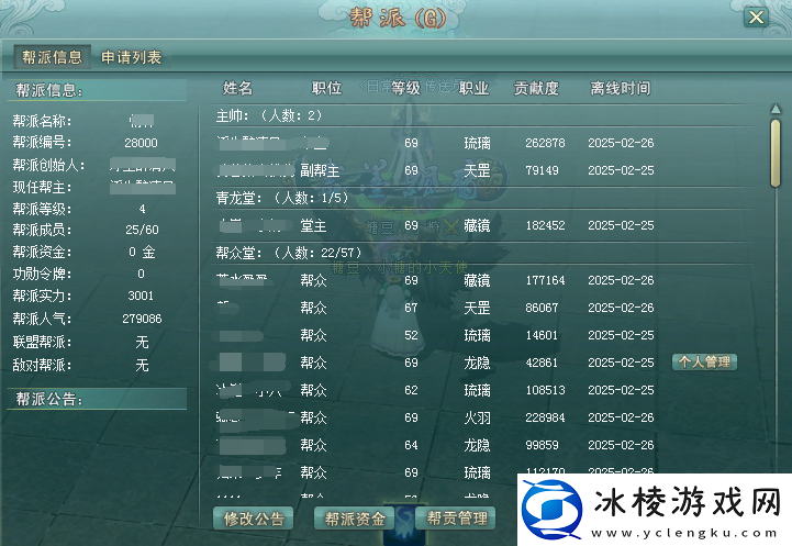 剑啸九州新服“乘云逐日”已开放新手速成