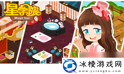 暖风悠悠星学院帮你装饰一个属于春日的房间