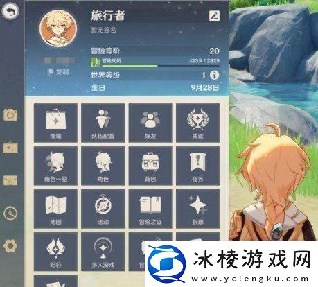 原神10月15日礼包兑换码是多少原神10月15日礼包兑换码领取一览