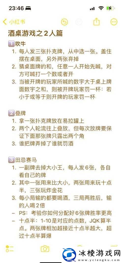 两人扑克对决：技巧与策略的巅峰较量谁将赢得最终胜利