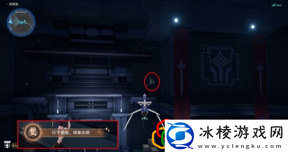 行于黑暗侍奉光明成就达成方法