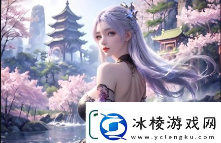 如何通过大地资源二中文在线影视免费观看享受高质量影视体验