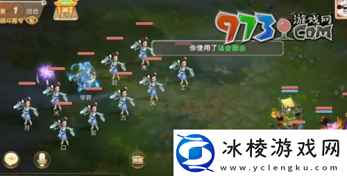 大话西游载千秋隐藏任务怎么做版载千秋隐藏任务攻略