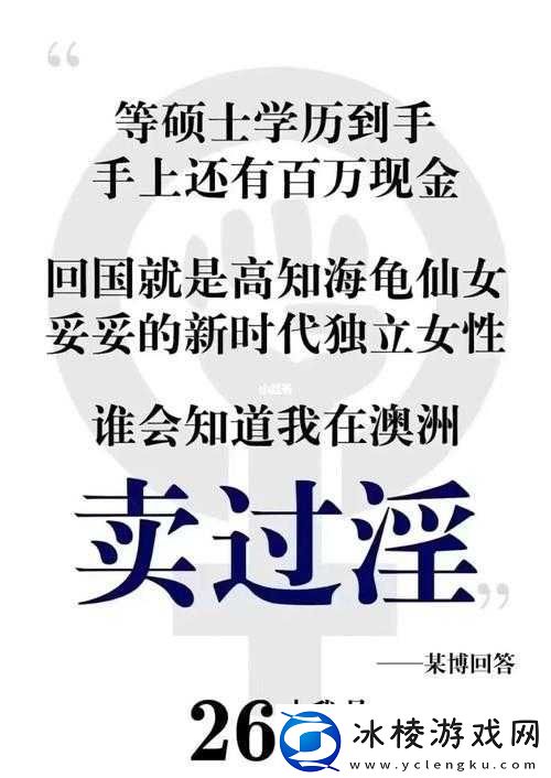 中国体内榭精兔费视频：是道德的沦丧还是人性的扭曲