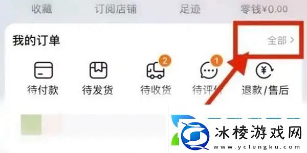 淘宝怎么看一共花了多少钱淘宝消费查看攻略
