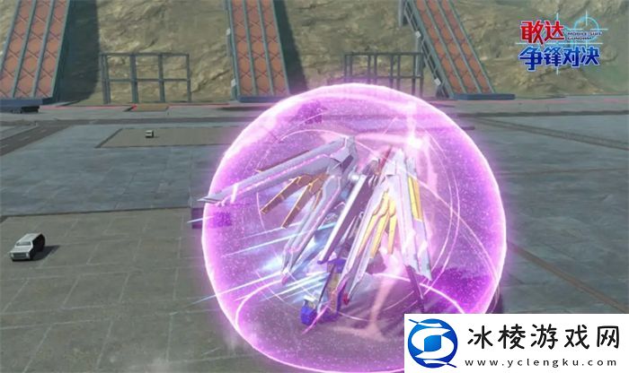 非凡强袭自由敢达降临敢达争锋对决