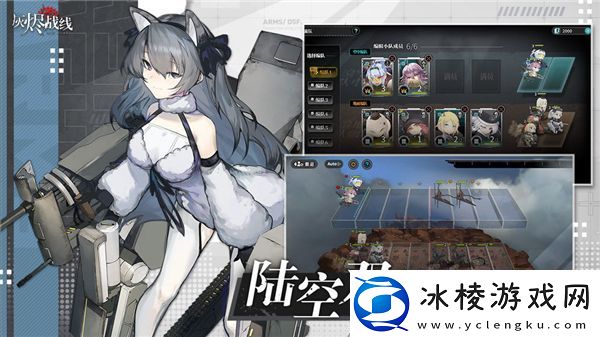 灰烬战线新手开荒角色推荐高级玩法技巧全指南