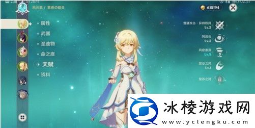 原神几命意思介绍获取最强技能途径