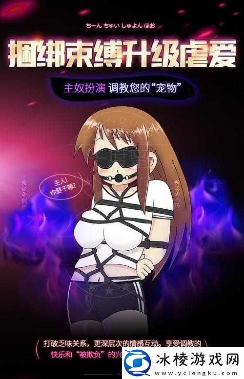 口球堵住嘴巴和鼻子绑架事件：真实案例分析与防范措施全解析