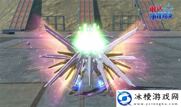 非凡强袭自由敢达降临敢达争锋对决