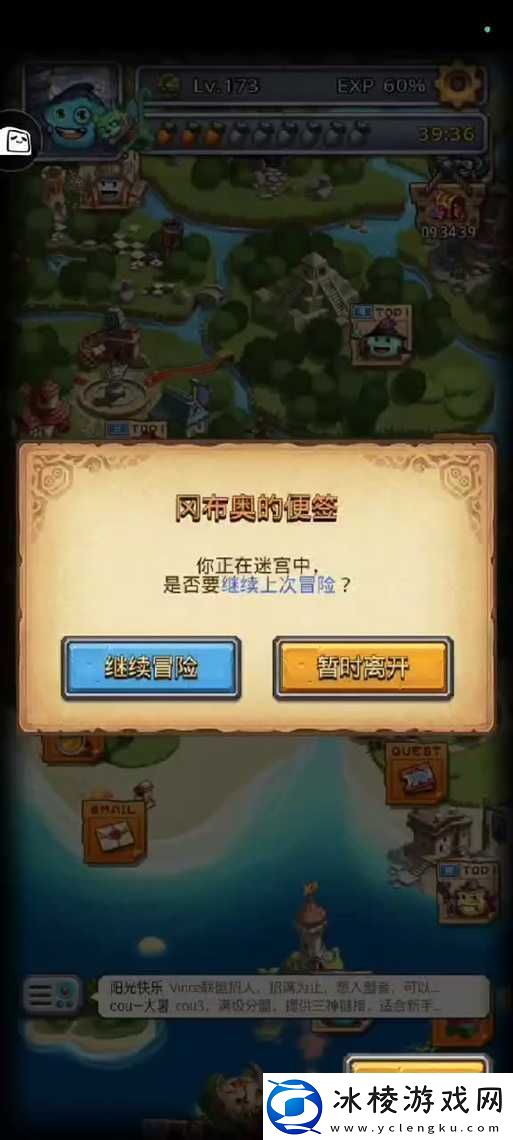 如何在不思议迷宫定向越野中实现极限时停全面攻略揭秘！