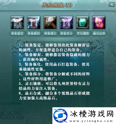 剑啸九州新服“乘云逐日”已开放新手速成