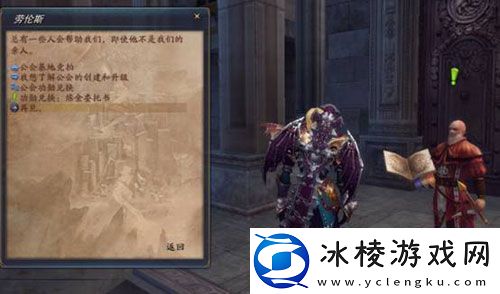 神魔大陆游戏中怎么将自己的装备升星