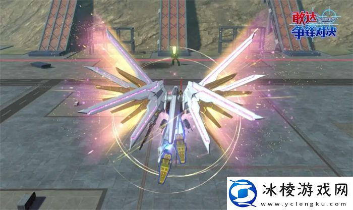 非凡强袭自由敢达降临敢达争锋对决