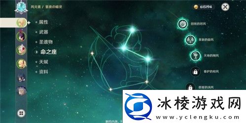 原神几命意思介绍获取最强技能途径