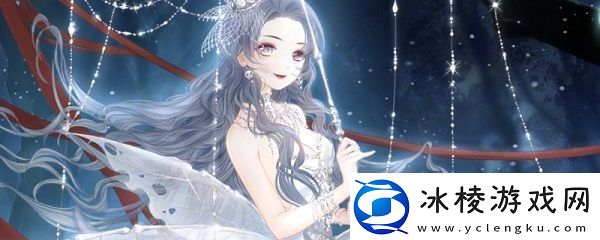 奇迹暖暖绝色无双高分怎么搭配